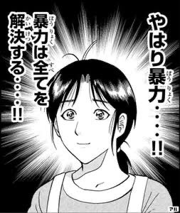三田ニ郎 A K A Shimonkin ボリューム感が 手心というかなんというか 新しい知識覚えなくちゃいけなくてギルティギア勢の 転生前のチート知識で無双 は出来なくなってるっぽいので 新規向けではあるかも 三田ニ郎 A K A Shimonkin ボリューム感が 手心というかなんというか 新しい知識覚えなくちゃいけなくてギルティギア勢の 転生前のチート知識で無双 は出来なくなってるっぽいので 新規向けではあるかも