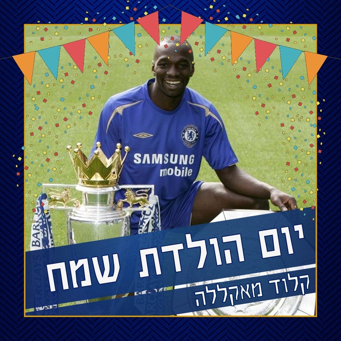 Happy birthday to our former player Claude Makélélé who turns 48 today! 