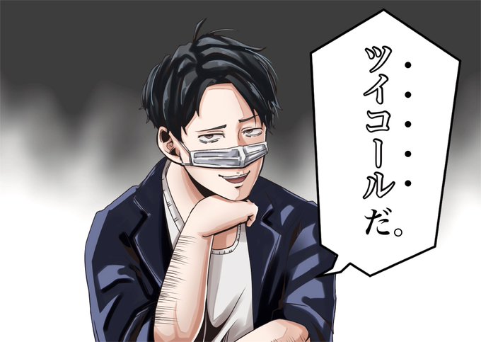 コレコレのtwitterイラスト検索結果 コレコレのtwitterイラスト検索結果