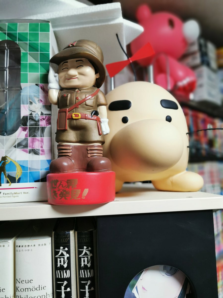 うずま奇 ぐんまけん 群馬県 どせいさん