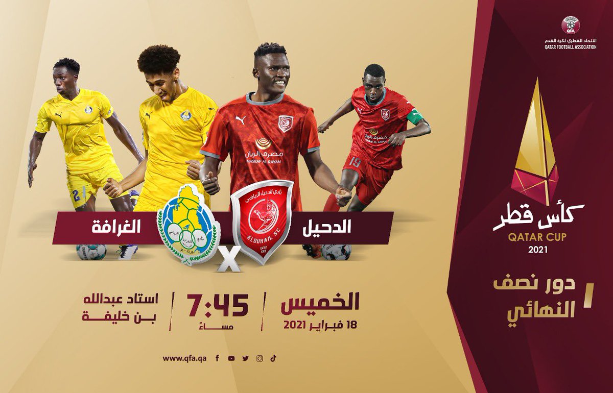 دور نصف النهائي لبطولة كأس قطر الدحيل 🆚 الغرافة 18 فبراير 2021 ⏰ 7 45 مساءً استاد عبدالله بن خليفة