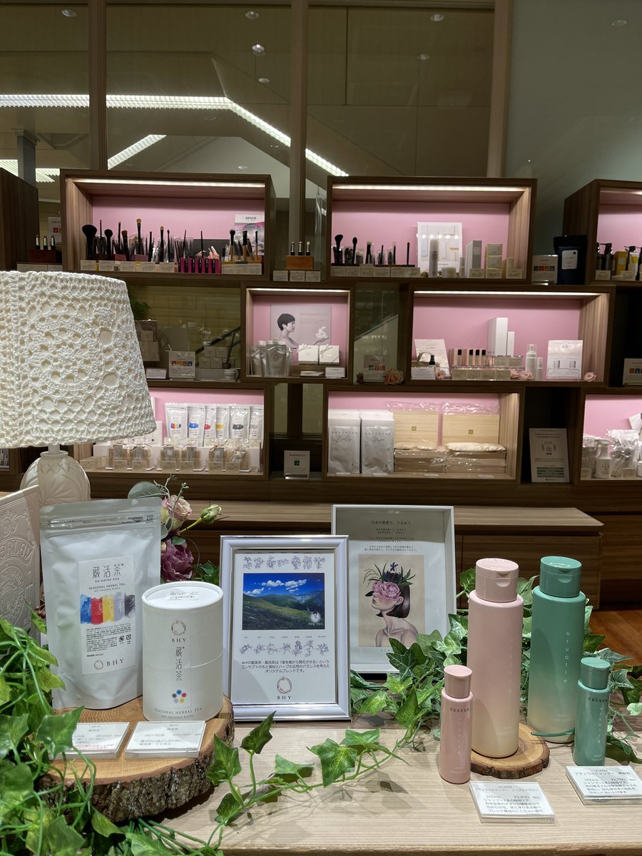 Nobi Hayashi 林信行 伊勢丹新宿店 Isetanshinjuku の地下2階では行方さんに紹介してもらった新井ミホさんのブランド Lacarpe が サステイナブルビューティージャーニー 一期一会の宝探し By Lacarpe を開催中 2 23 火 祝 T Co Brujluviv9 Nobi Hayashi 林信行 伊勢丹新宿店 Isetanshinjuku の地下2階では行方さんに紹介してもらった新井ミホさんのブランド Lacarpe が サステイナブルビューティージャーニー 一期一会の宝探し By Lacarpe を開催中 2 23 火 祝 T Co Brujluviv9