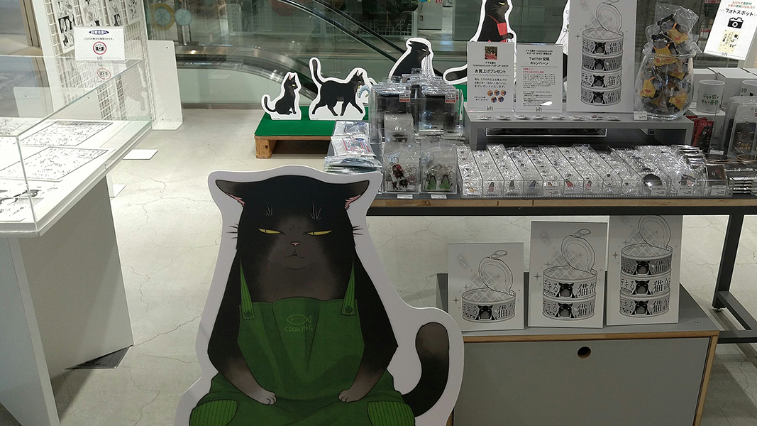 月刊少年シリウス編集部 本日オープン デキ猫のオフィシャルグッズを取り扱う デキる猫 のhttps T Co Csjrtnj4hm が銀座ロフトにて本日出張開店 会期 2月18日 木 3月21日 日 開場時間 午前11時 午後8時 最終日午後6時閉場 会場 銀座