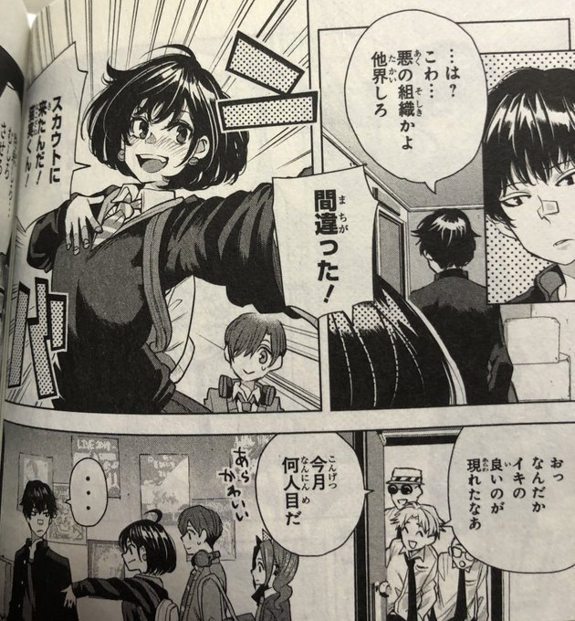 津尾 尋華 Utikirimanga さんのマンガ一覧 リツイート順 41ページ ツイコミ 仮 津尾 尋華 Utikirimanga さんのマンガ一覧 リツイート順 41ページ ツイコミ 仮