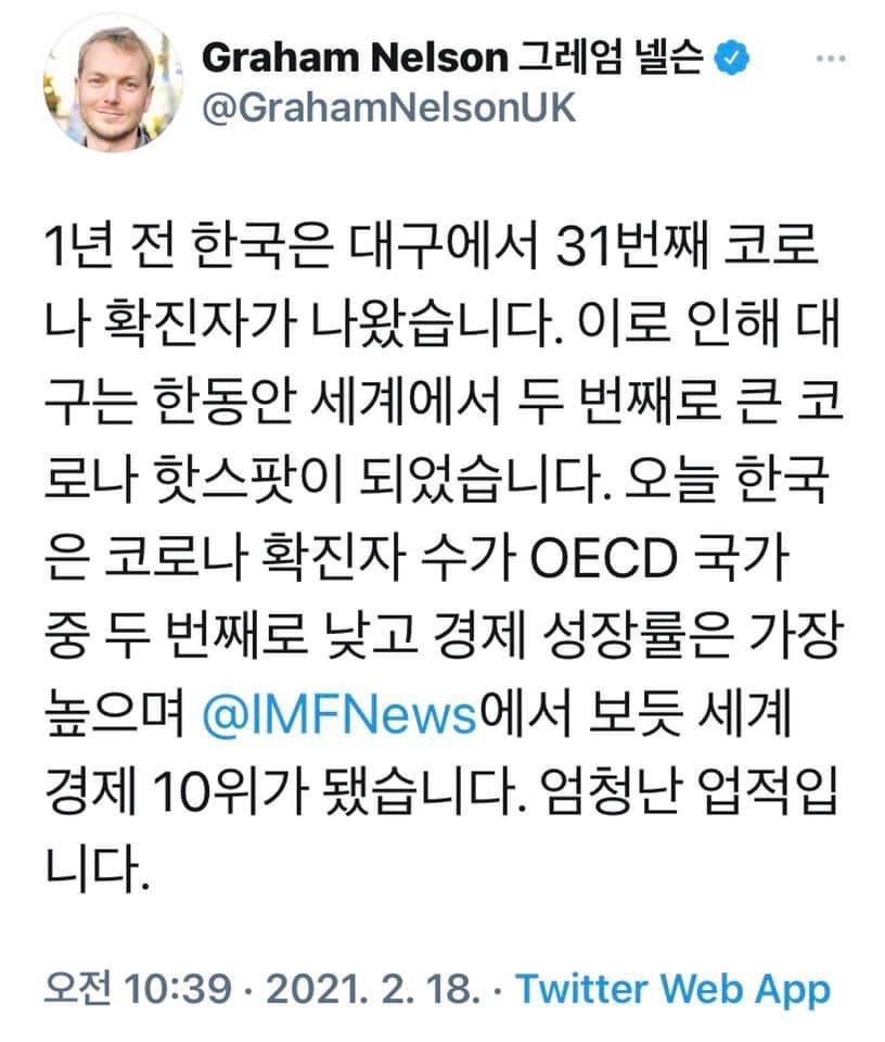 ysclnam's tweet photo. 주한영국대사관 정치참사관 https://t.co/Z0rJxLYMH0