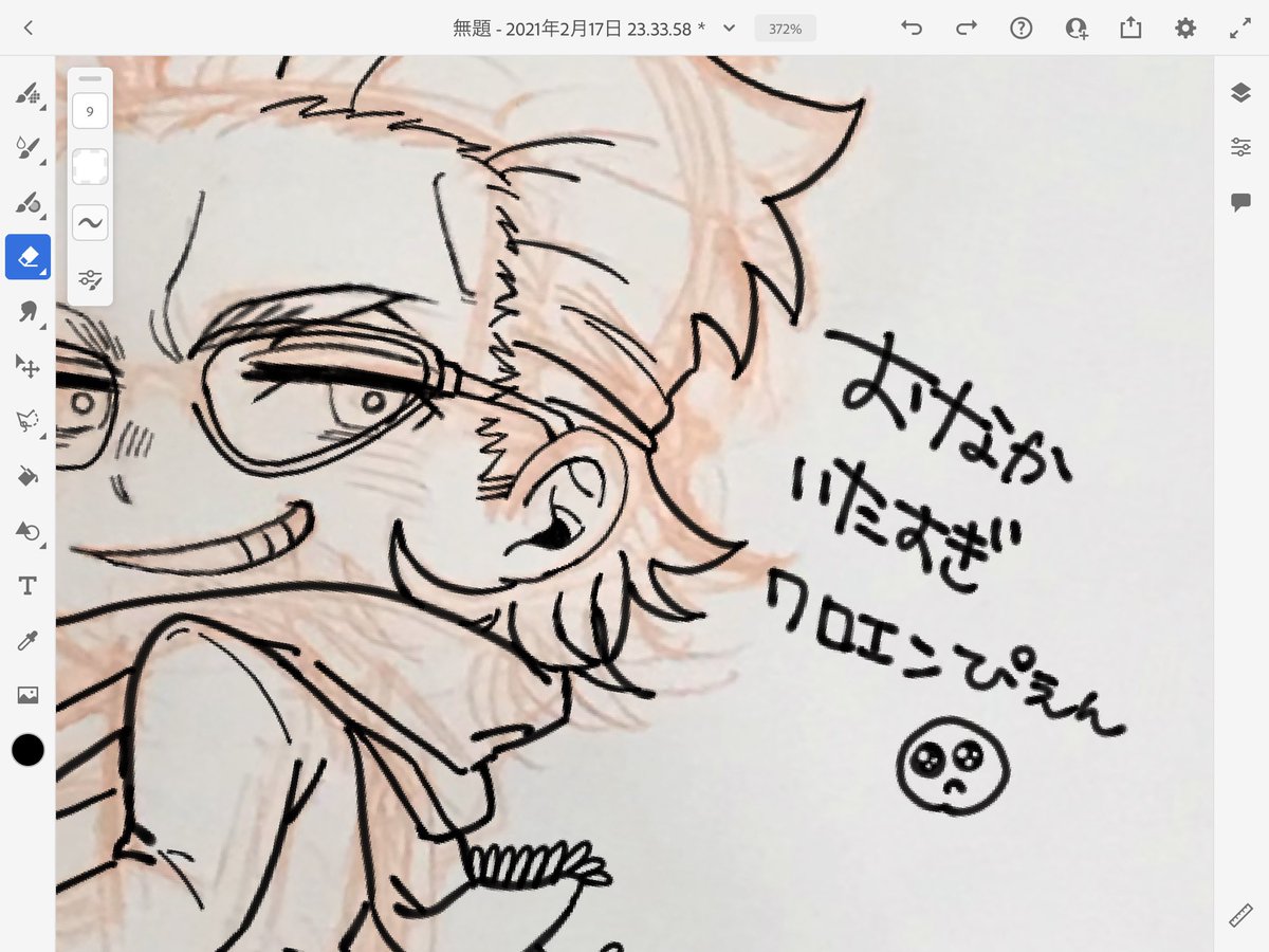 職場でも気にせず描く 