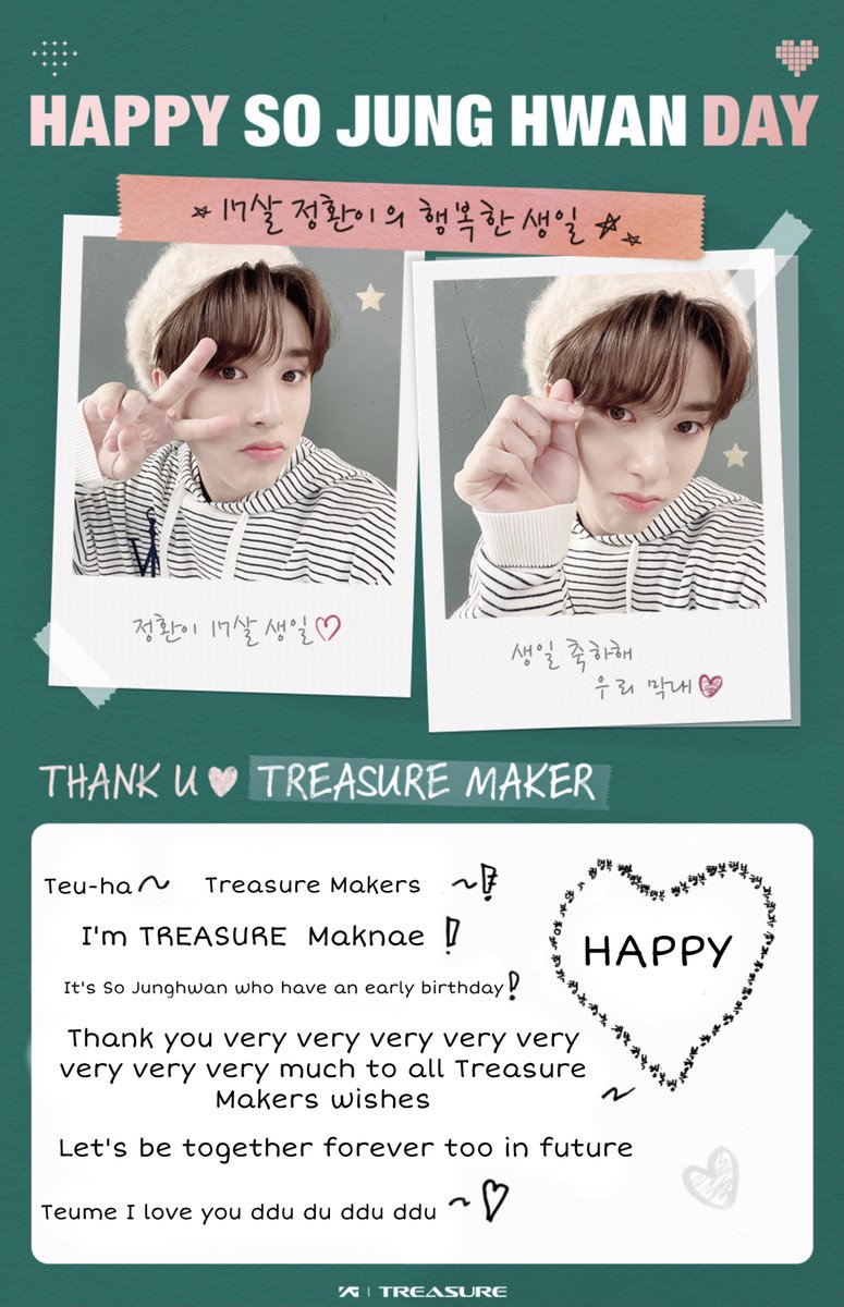 SO JUNG HWAN BIRTHDAY BOX - GOODS | TREASURE（トレジャー