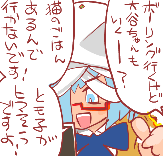 大谷吉継ハンバーガーちゃん 