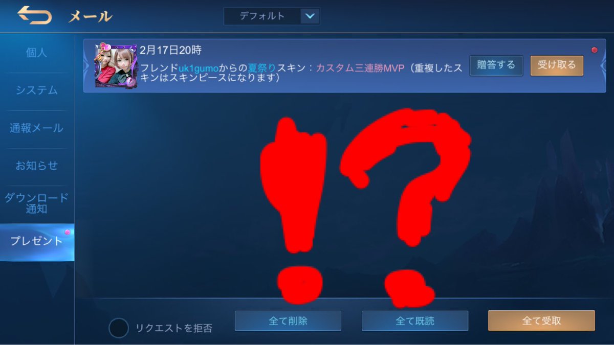 puuuteen's tweet photo. WTF!? https://t.co/5wA3OIjrOi