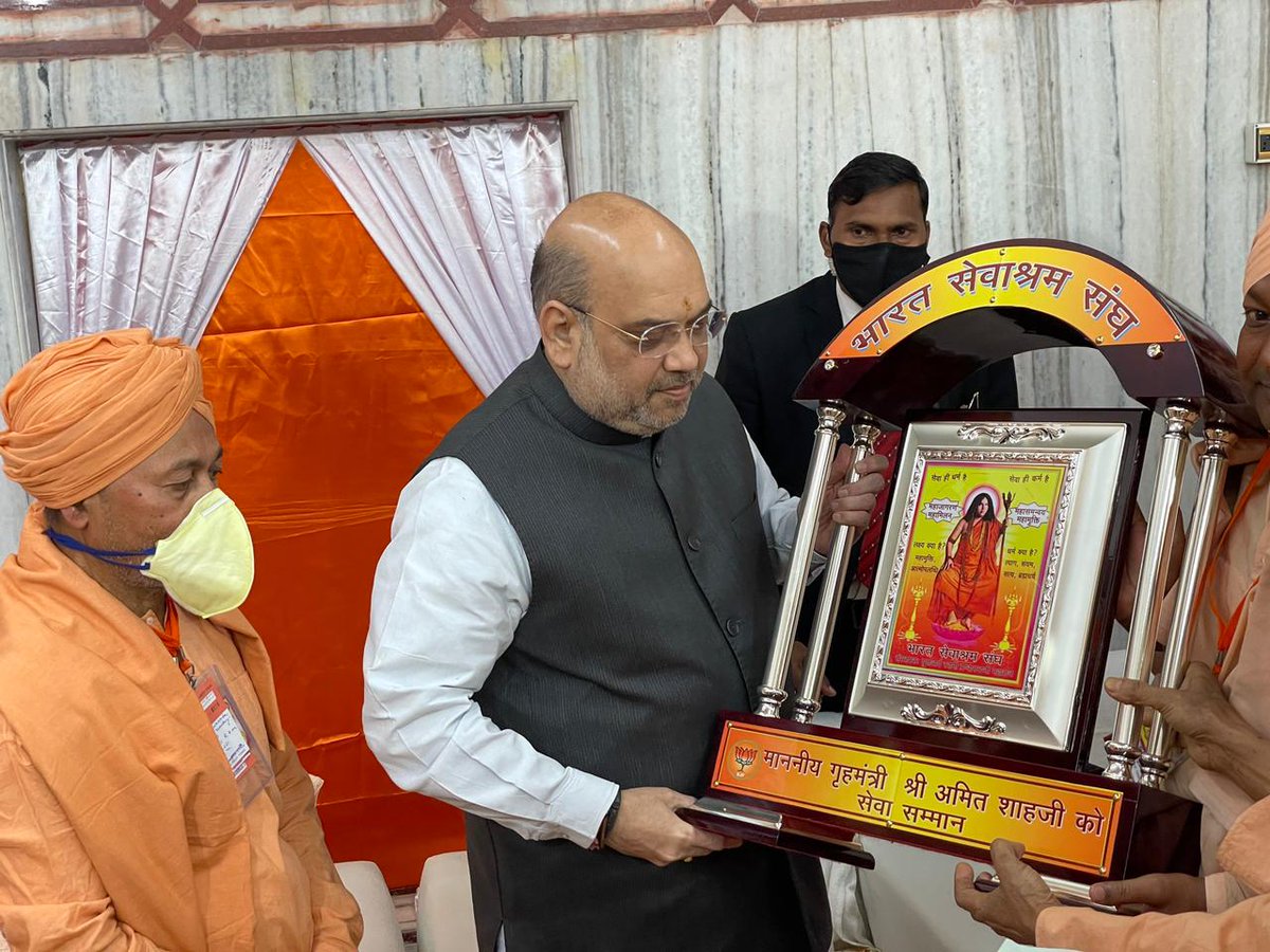 BJP4Bengal's tweet photo. কলকাতা রাসবিহারী এভিনিউতে ভারত সেবাশ্রম সংঘ পরিদর্শনে উপস্থিত আছেন কেন্দ্রীয় স্বরাষ্ট্রমন্ত্রী শ্রী @AmitShah জী। #AmitShahInBengal https://t.co/Ia683g9d1v