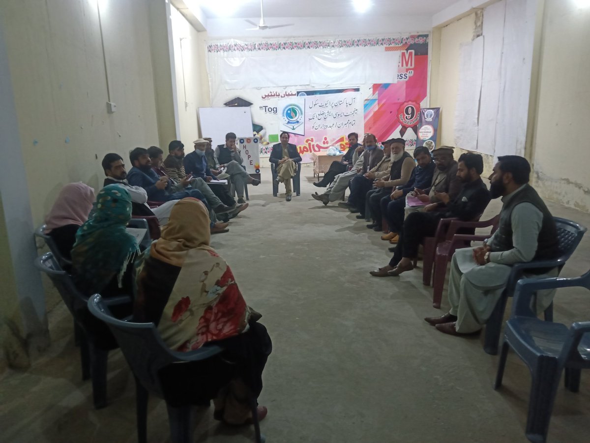 APPSMA1's tweet photo. #APPSMA #Fatehjang #meeting regarding current issues of Private Schools held at HOPE School City Campus.District President APPSMA Attock Muhammad Nisar also participated in this meeting. https://t.co/MfGtkrOaij