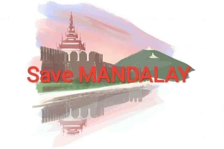 #RejectMilitaryCoup
#StopTheTerrorism
#FightForDemocracy
#SaveMyanmar
#SaveOurCountry
#SaveMandalay
#FreeOurLeader

We stand with the people from Mandalay. 🙏🙏🙏🙏🙏
❤️❤️❤️❤️❤️