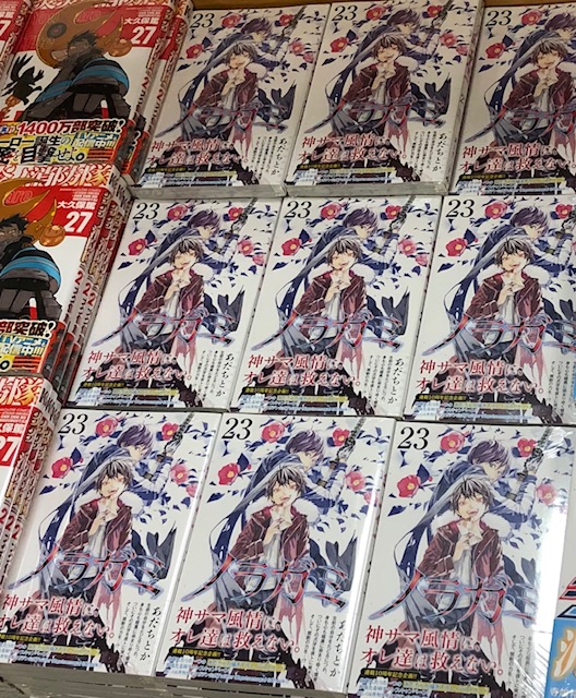 画像まとめ ノラガミ 新着 ページ目 アニメレーダー 画像まとめ ノラガミ 新着 ページ目 アニメレーダー
