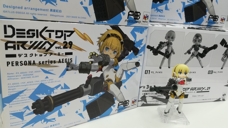 デスクトップアーミー vol.29 ペルソナ3 アイギス フィギュア 全種