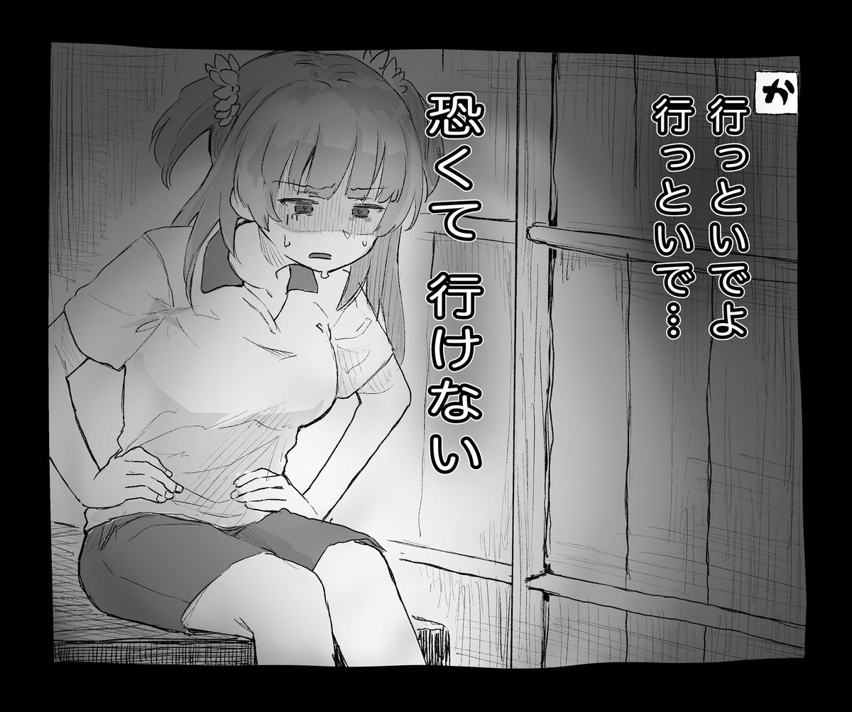 レナ「アレ行ける?あんた達」
ももこ「行けるよ」
かえで「行けるよ。大丈夫だよ」
レナ「悪いけど…居てもらっていい?そこに…」 