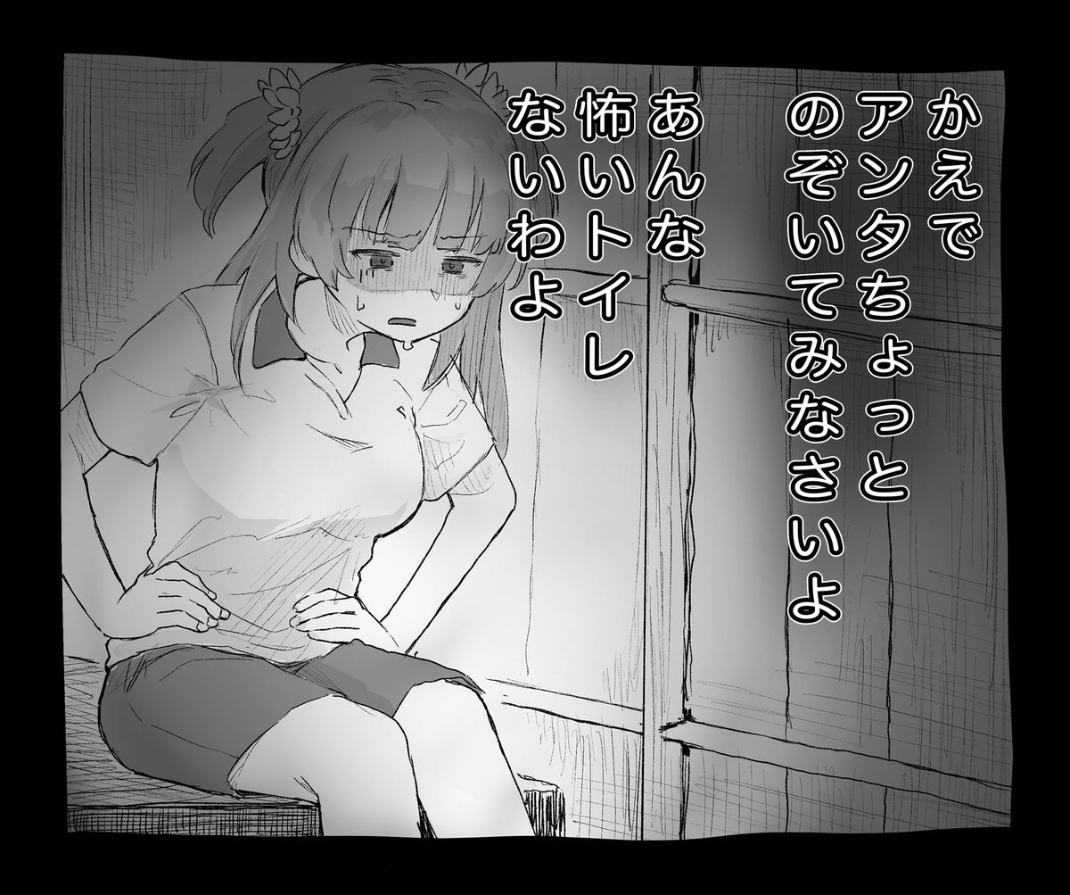 レナ「アレ行ける?あんた達」
ももこ「行けるよ」
かえで「行けるよ。大丈夫だよ」
レナ「悪いけど…居てもらっていい?そこに…」 