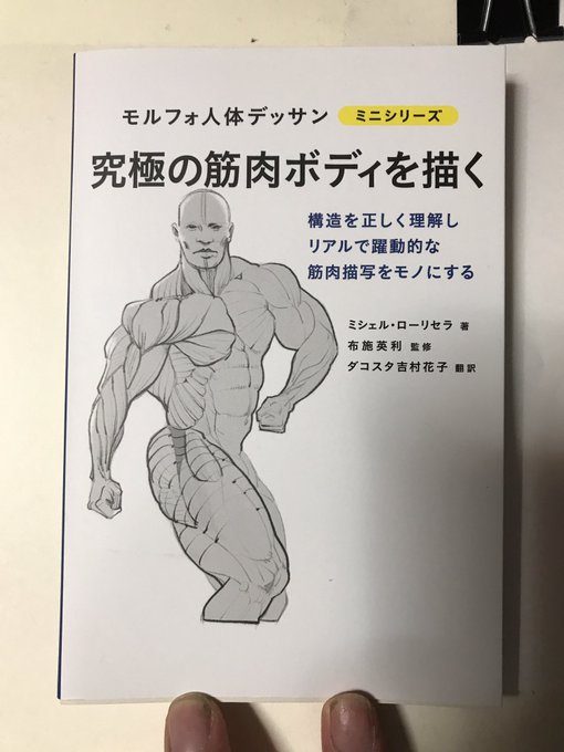 エッチな本届いたから見て❤️❤️❤️ 