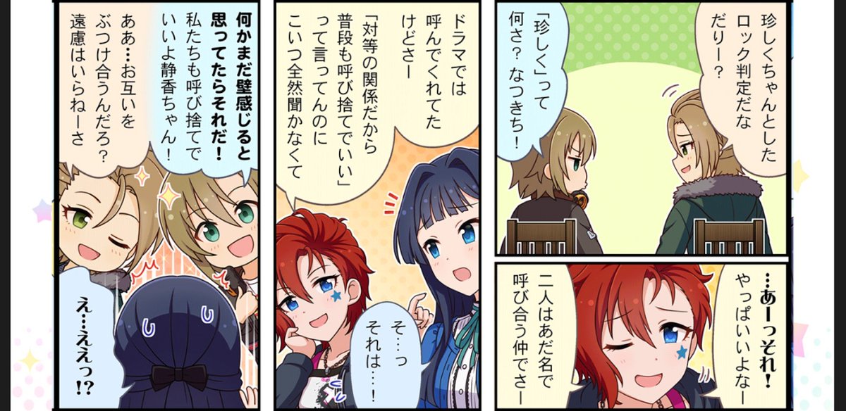 劇場わいど 