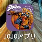 ぼぉんが無意識のうちにとっていたのは「敬礼」の姿であったーーーーー
涙は流さなかったが無言の鳥の詩があったーーーーー
奇妙な冒険があったーーーーー 