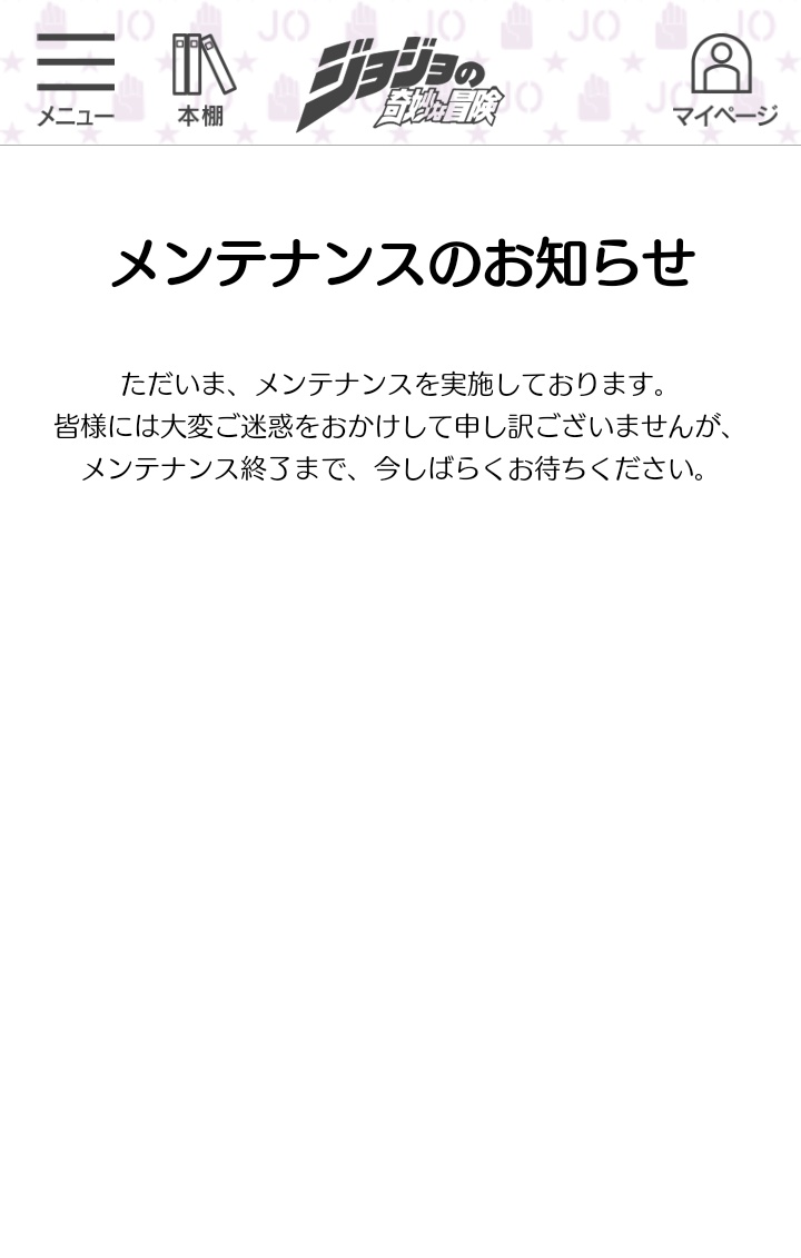 ぼぉんが無意識のうちにとっていたのは「敬礼」の姿であったーーーーー
涙は流さなかったが無言の鳥の詩があったーーーーー
奇妙な冒険があったーーーーー 