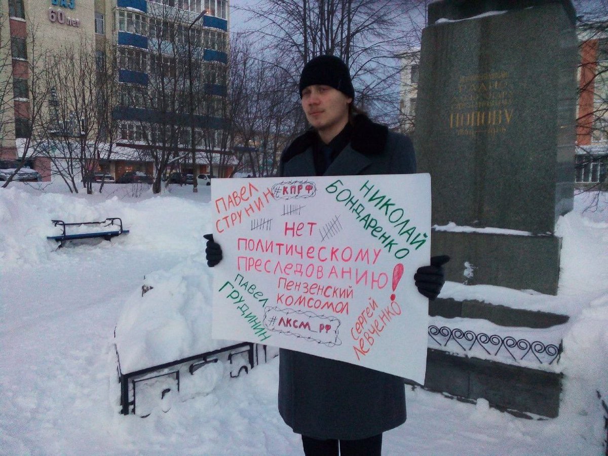 Одиночные пикеты в Красноярске 2021