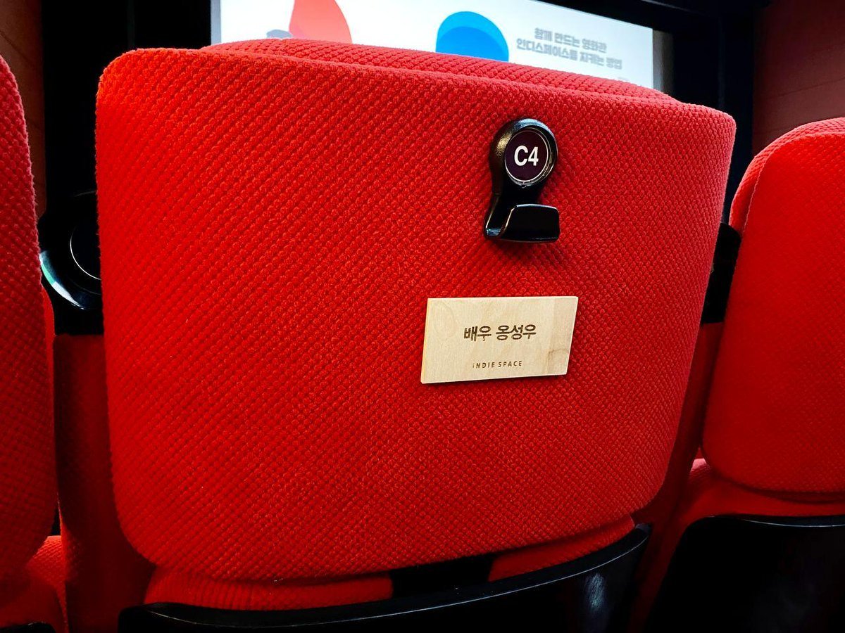 🔸옹성우 나눔자리에서 보다 다양한 한국 독립영화를 만날 수 있기를 바라며! 본 트윗을 RT해주시는 분들 중 두 분을 추첨해 인디스페이스 초대권이 담긴 [인디돌잔치 birthday book]과 𝑪𝐢𝐧𝐞𝐦𝐚𝐭𝐢𝐜 𝐋𝐨𝐯𝐞 𝒇𝒐𝒓 𝐖𝐞𝐥𝐨 💌 특전 세트를 드립니다! :)