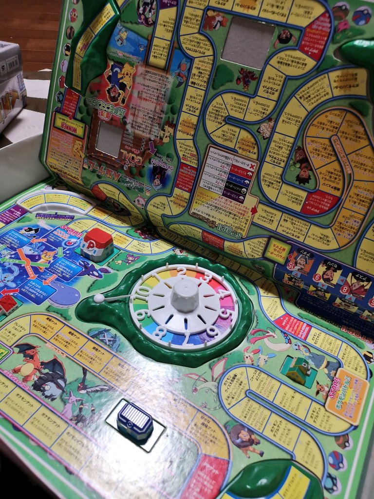 Etiqueta 人生ゲーム En Twitter