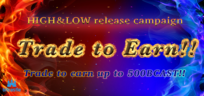 bit_castle's tweet photo. #bitcastle ANNOUNCEMENT!!
【Trade to Earn!! 】campaign is now LIVE!!
Trade in HIGH&amp;LOW - Lightning 5seconds or Lightning Spread 5seconds, get up to 500BCAST ($ 50)!

Feb 18 06:00 UTC - Mar 3 23:59 UTC
Participate now at：https://t.co/vhuMXCIJms https://t.co/J0r3iN6aEJ