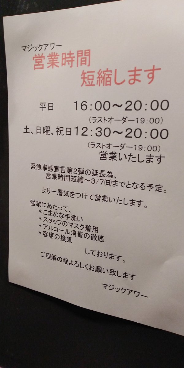 着物の防寒対策 寒い日はあったかアイテムで楽しくお出かけ 特集 コラム 着物や浴衣のレンタルは京都のレンタル着物岡本