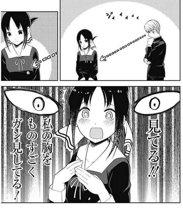 ◇ かぐや様は告らせたい 1～21巻 +2冊