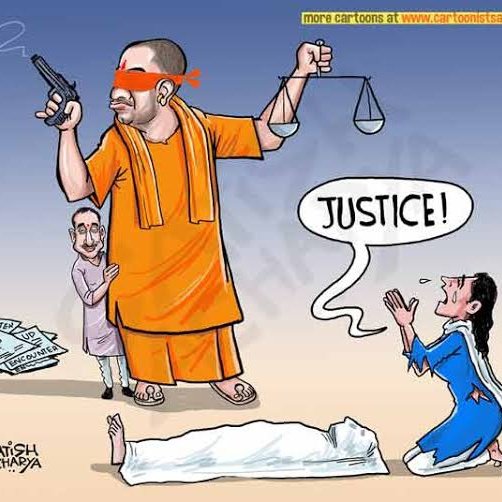 is this justice
up is ram rajy

#नहीं_चाहिए_रामराज्य
#Save_Unnao_Ki_Beti