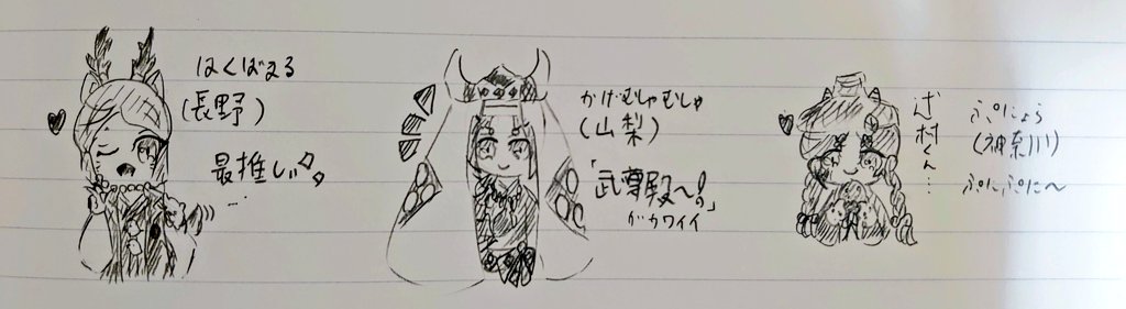 どちゃもん