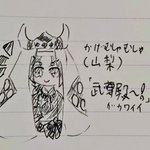もじもん に関するツイート ツイプロ もじもん に関するツイート ツイプロ