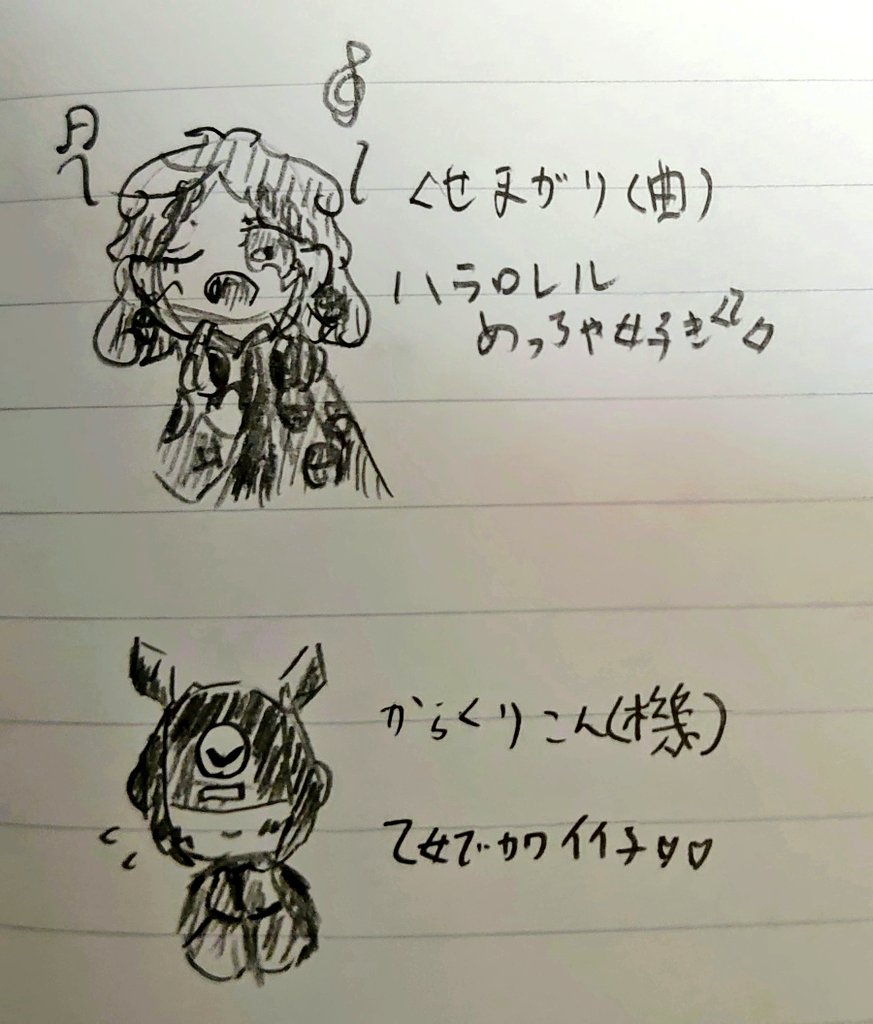 どちゃもん