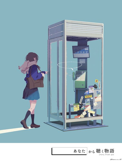「ソックス 自動販売機」のTwitter画像/イラスト(新着)