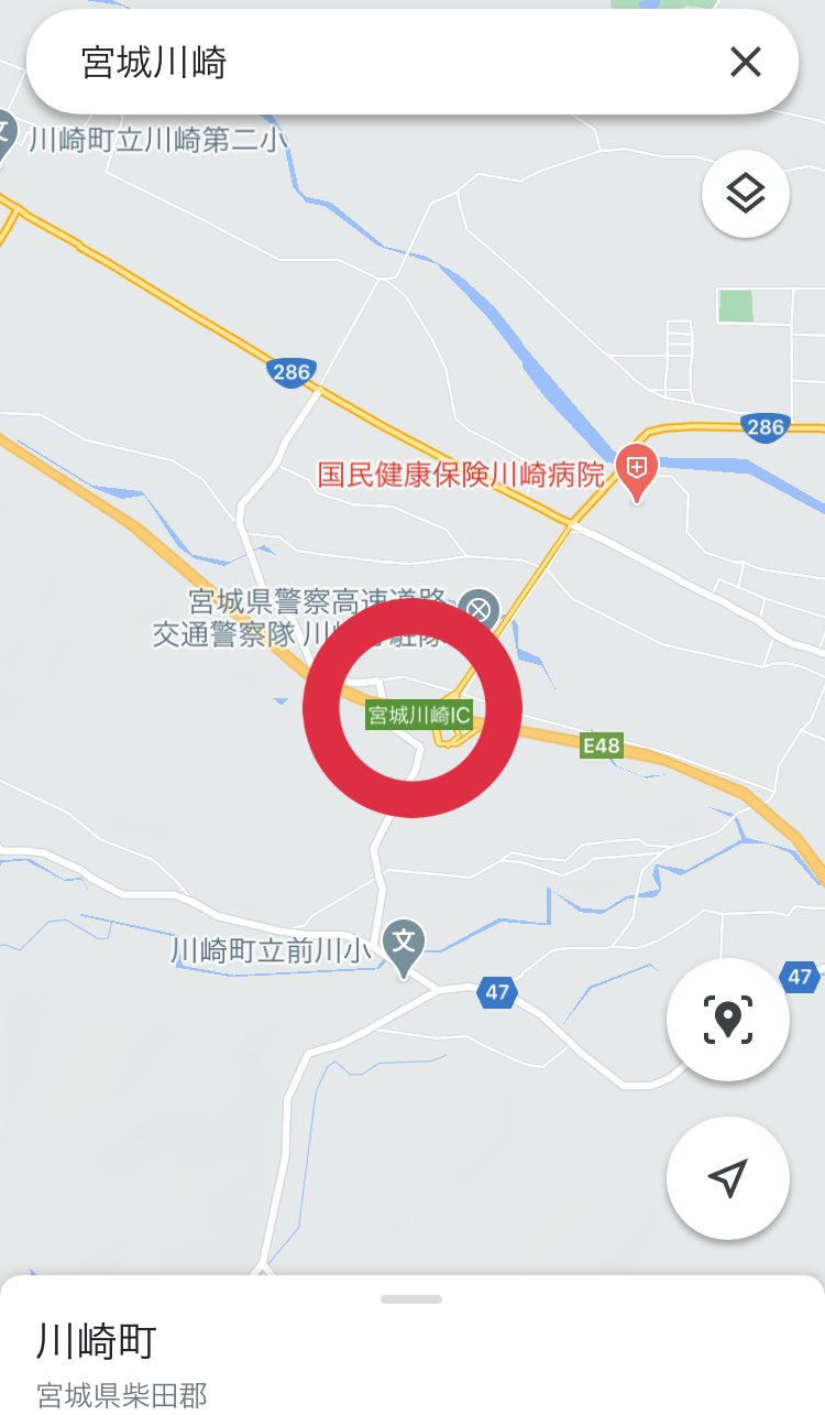 宮城川崎ic Twitter Search Twitter