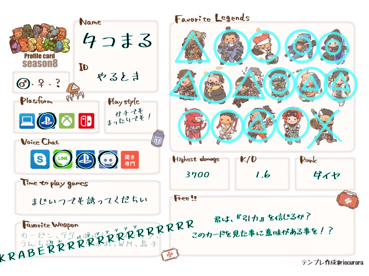 タコまる 全キャラハンマー Tacomaru Ps4 Twitter