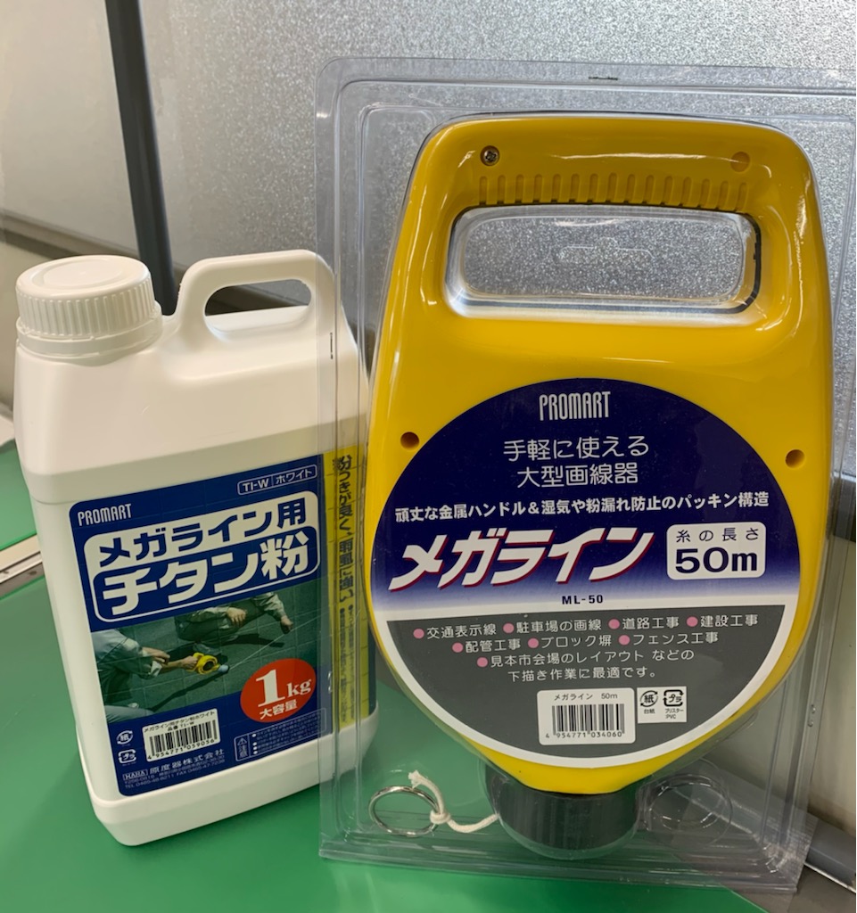 コムト 標準サイズのチョークラインもありますが こちらは超大型チョークライン メガライン 専用のチタン粉も在庫しております コムト 徳島 建築 土木 鉄筋 コンパネ プロマート シンワ タジマ チョークライン 墨つぼ T コムト 標準サイズのチョークラインもありますが こちらは超大型チョークライン メガライン 専用のチタン粉も在庫しております コムト 徳島 建築 土木 鉄筋 コンパネ プロマート シンワ タジマ チョークライン 墨つぼ T