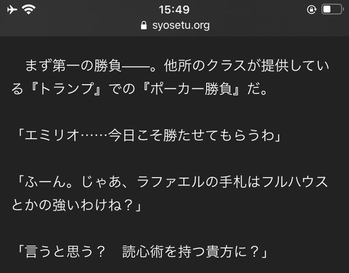 ポーカーのtwitterイラスト検索結果 ポーカーのtwitterイラスト検索結果