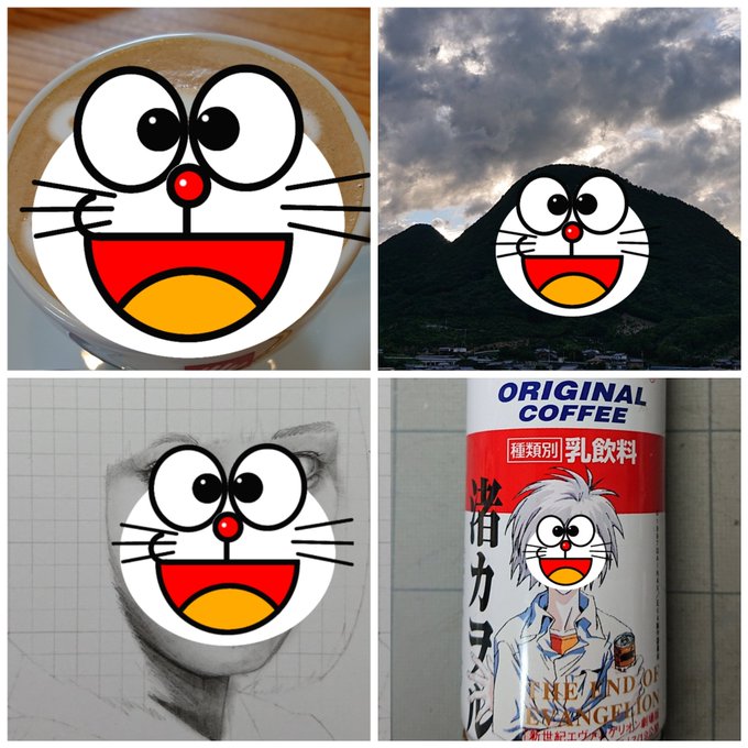 ドラえもんの 高画質 のtwitterイラスト検索結果 古い順 ドラえもんの 高画質 のtwitterイラスト検索結果 古い順
