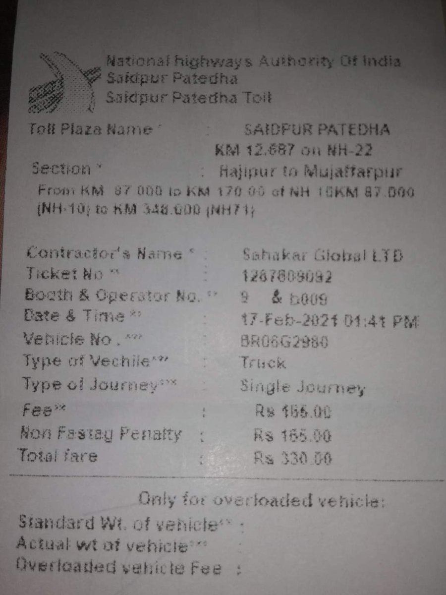 akashask007's tweet photo. Taking penalty from fast tag users Is what kind of brutality @NHAI_Official  is doing ,issued fasttag for br06g2980 last year now just because having less balance in fast tag they took huge penalty of rs165 from where small business can bear this @nitin_gadkari sir answer please. https://t.co/V3GSM0Ixfy