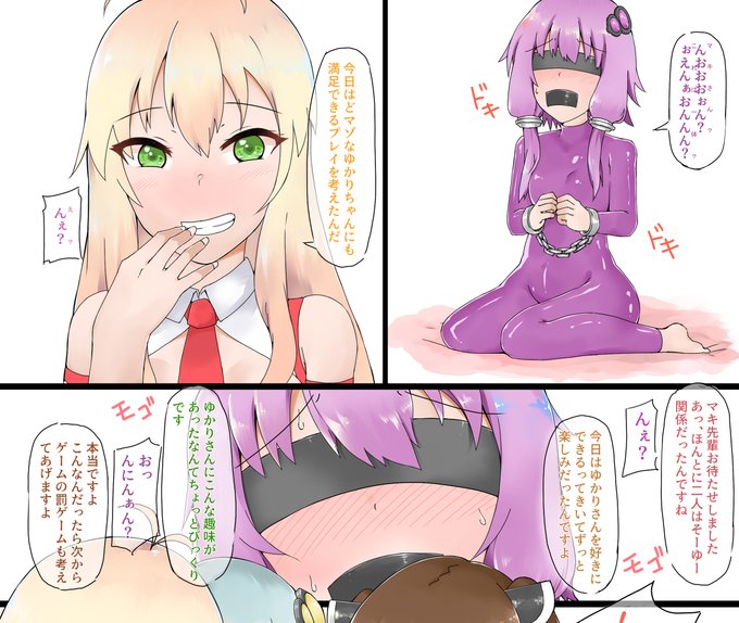 skeb依頼納品しました。コマ割り形式の関係上今回差分はセリフ無と効果音無のみですが、こちらに置いておきます。skeb依頼絵+差分|あっぷ|pixivFANBOX https://t.co/KIJEQg7vmI 