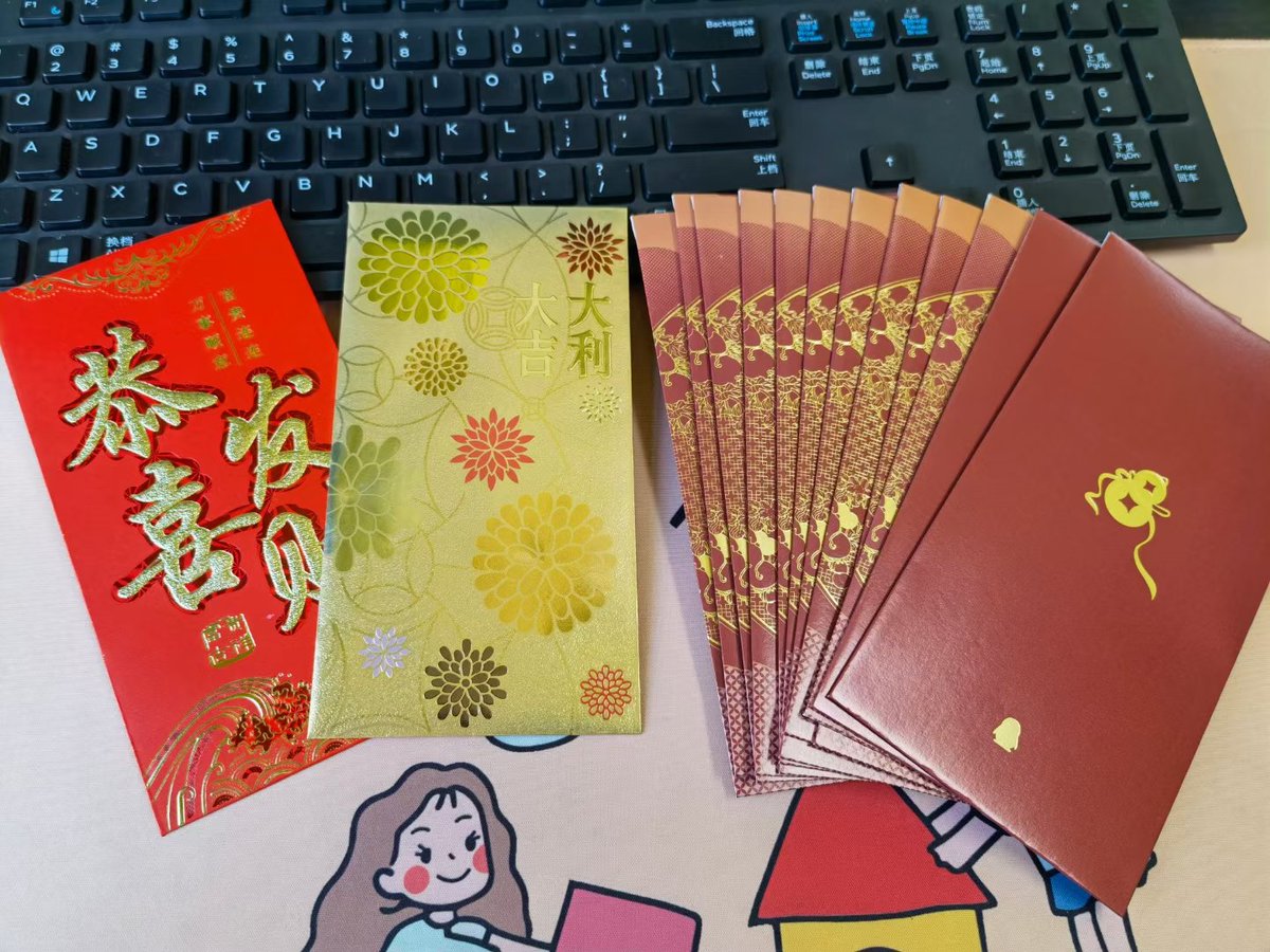 这么多开工红包，全部是我的多好 https://t.co/LVSmEYYmbu