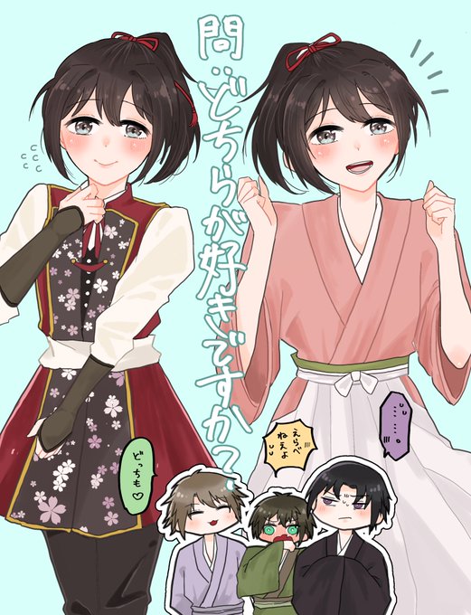 雪村千鶴のtwitterイラスト検索結果 古い順