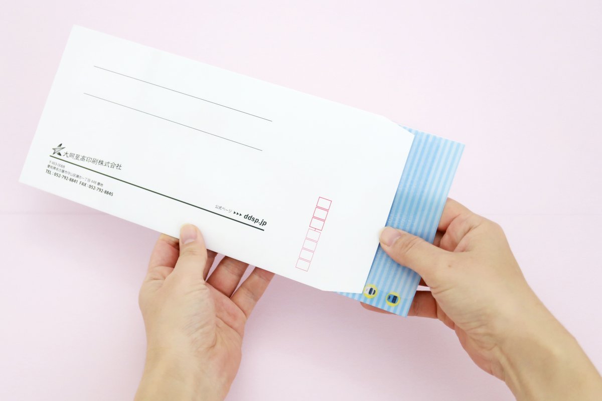 大同至高株式会社 公式 本日は エアメールの日 Dmに同封するお勧め商品最後3つ目 チケットファイル サイドインデックスタイプ 長三封筒に入る 小田急電鉄株式会社様より営業ツールとしてご採用いただきました T Co Ng1jfiscfb Dm 大同至高株式会社 公式 本日は エアメールの日 Dmに同封するお勧め商品最後3つ目 チケットファイル サイドインデックスタイプ 長三封筒に入る 小田急電鉄株式会社様より営業ツールとしてご採用いただきました T Co Ng1jfiscfb Dm