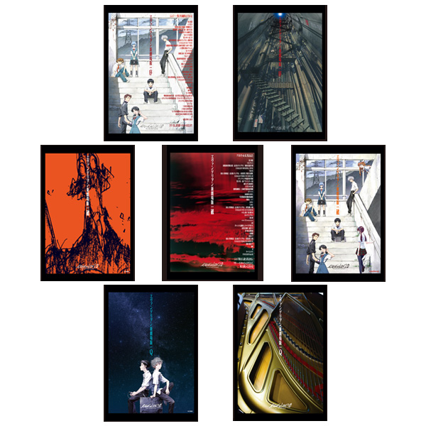 再入荷のお知らせ】 EVA STORE から新劇場版ポスター ポストカード7枚