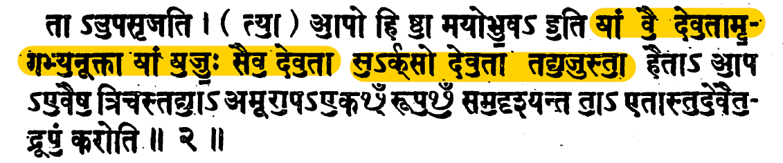 2. The deity's identity with the मन्त्र​ praising him. The deity is not praising himself. He is merely revealing himself. The वेद​ itself makes this clear. From शतपथ​-ब्राह्मण