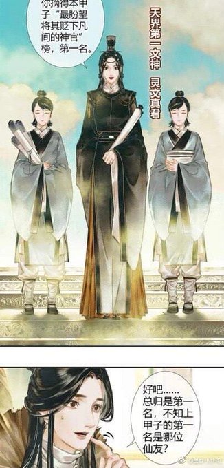 TGCF manhua before &amp; after (redraw) comparisons

Original post: https://t.co/9CWA5BXO4q 