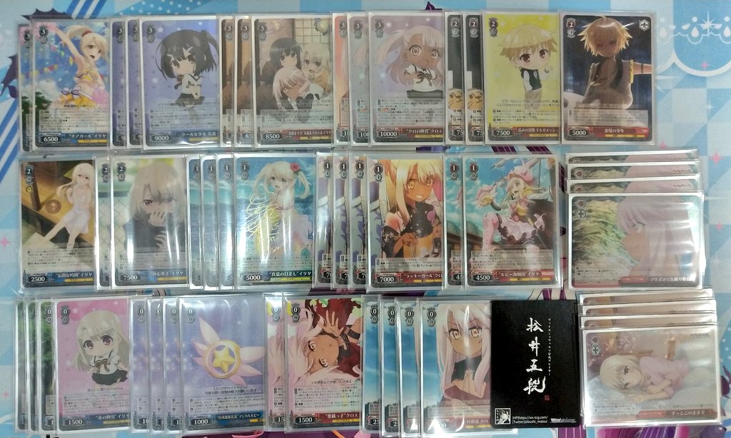 WS】プリズマ☆イリヤ優勝デッキレシピ(松井五段＠WS公式プレイヤー