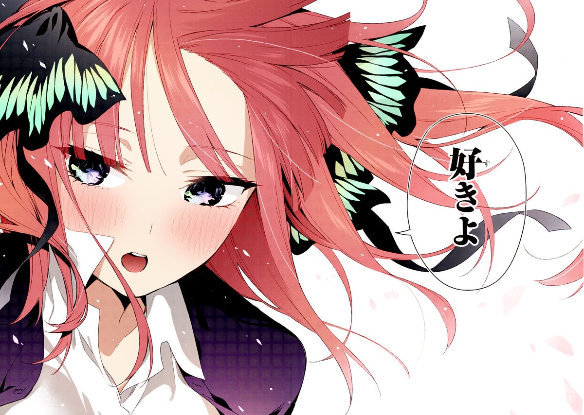 kurung19's tweet photo. #五等分の花嫁 #中野二乃 https://t.co/8Qvt75x9zI
